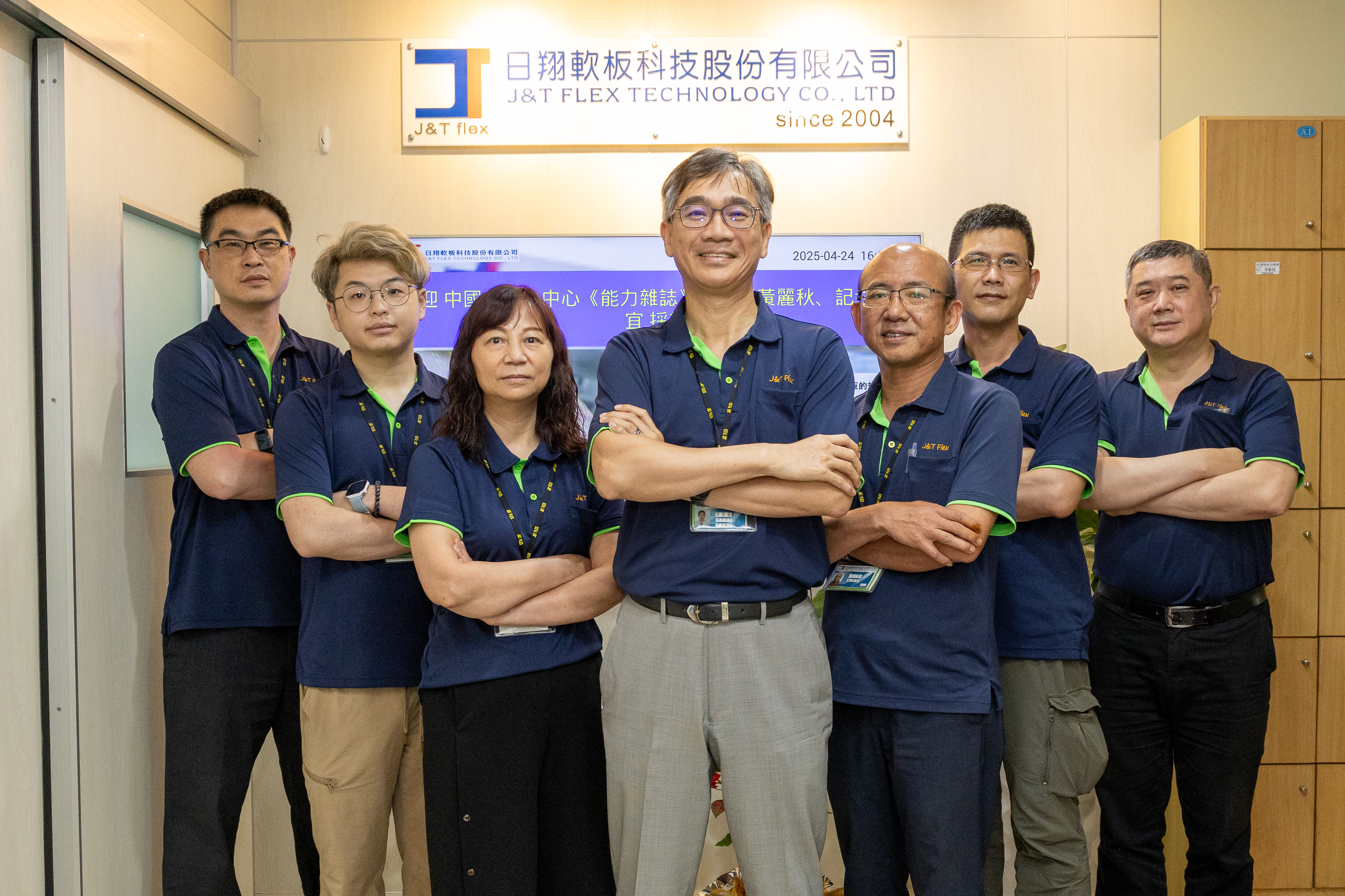 日翔在宋家庭副董事長的領導下,透過精實生產X智慧機械X AI應用,建立「高品質」與「交期準」作為核心優勢,讓客戶看見「價格」之外更深化的「價值」,開拓車用及醫療新領域商機。 日翔在宋家庭副董事長的領導下,透過精實生產X智慧機械X AI應用,建立「高品質」與「交期準」作為核心優勢,讓客戶看見「價格」之外更深化的「價值」,開拓車用及醫療新領域商機。