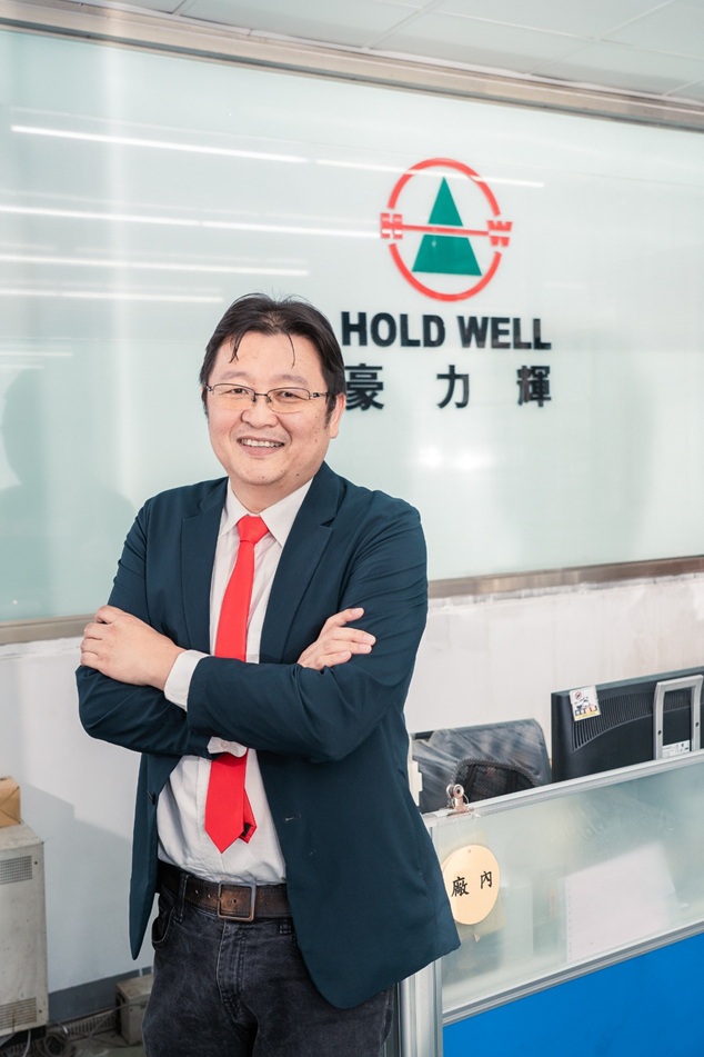 豪力輝工業